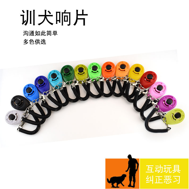 新款现货 口哨响片二合一训犬器训狗器 宠物训练用品户外救生哨子|ms