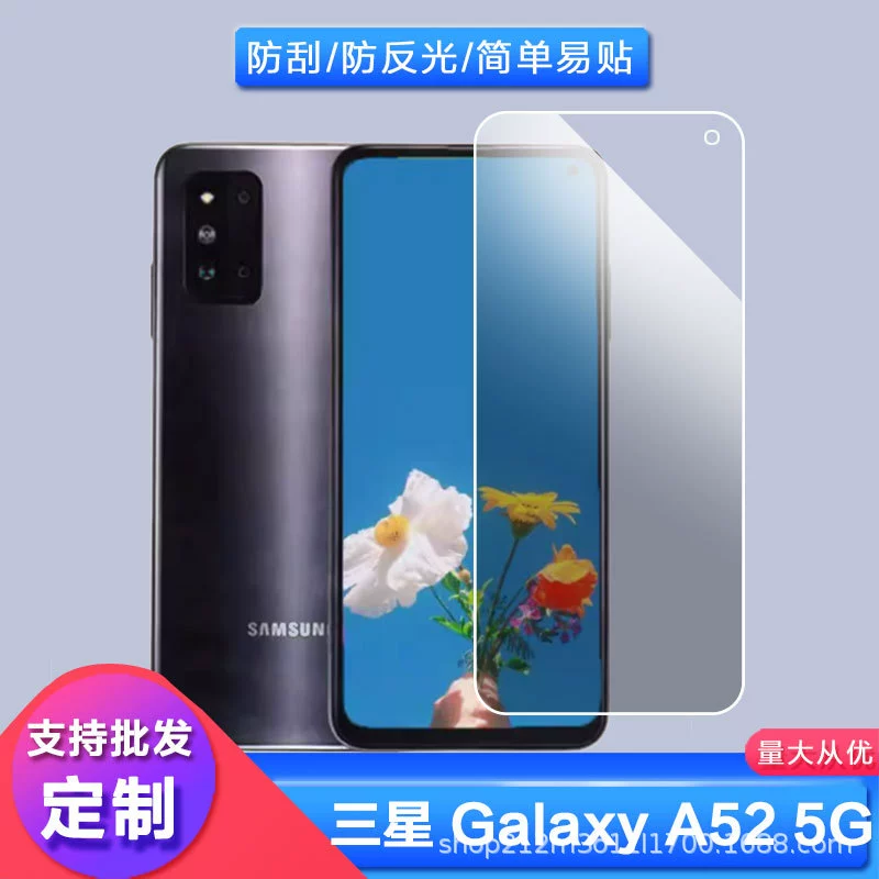 Samsung, матовый экран, отражающе-повторяющийся взрывозащищённый гидрогель, 5G, оптовая