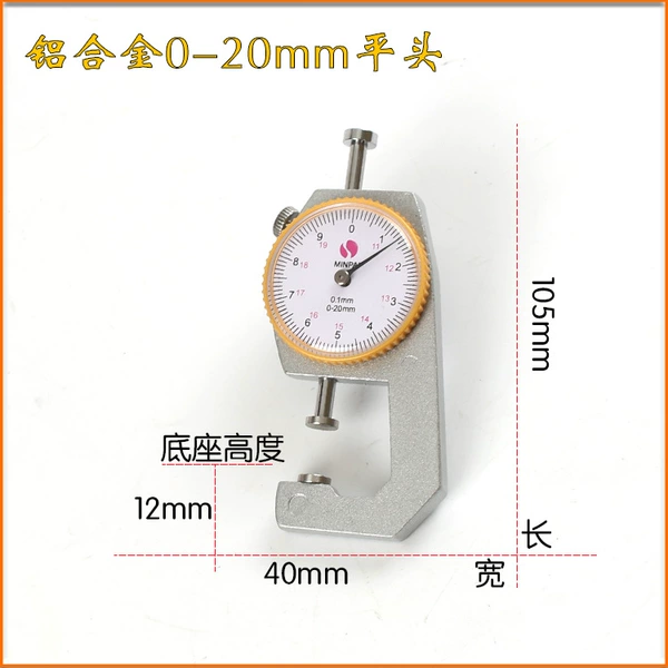 Aluminum alloy 0-20 square meter