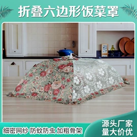 食物罩;马桶清洁垫;其他居家日用