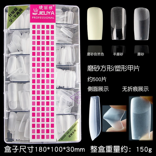 Full-size manicure patch, free of engraving, semi-frosted, trapezoidal, fully pasted, pointed nails, water drop fake nails, 500 boxes