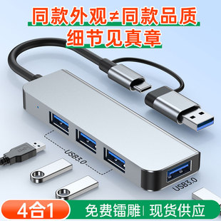�羳type-c�־���5��һusbһ����hub3.0�Pӛ����X��ӿڼ�����