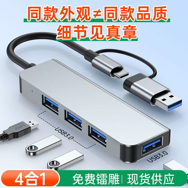 Типо-C кроссбордер полупровода 5-в-1 USB один-драг четыре HUB3.0 ноутбук мультимодульный концентратор