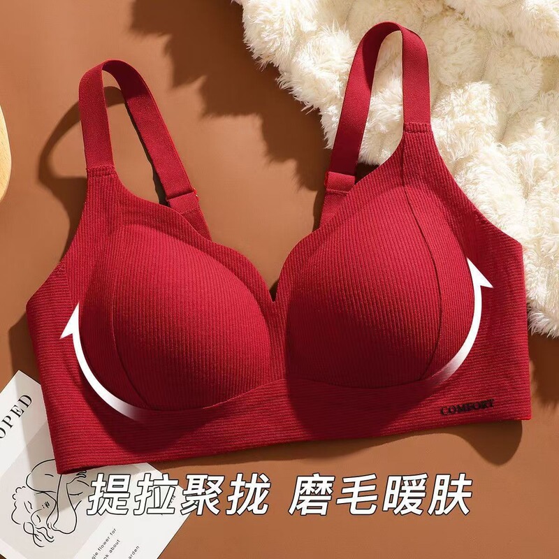 新款提拉轻暖女士内衣一体式固定杯无痕聚拢无钢圈防下垂文胸罩女|undefined