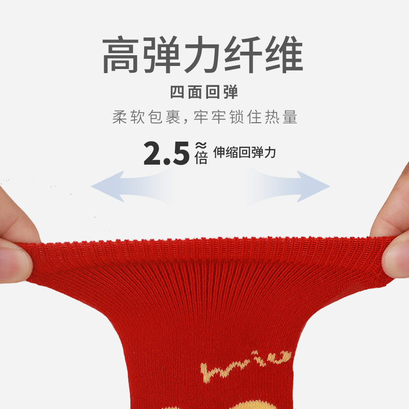 2023 invierno nuevo bebé recién nacido calcetines engrosados Terry bebé un mes de edad cien días de edad calcetines rojos de Año Nuevo