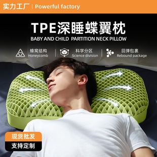 TPE�o������˯�������o�i׵��˯���i׵����ˮϴ���^tpe͸�������^