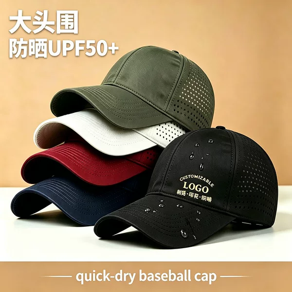 Large Head Circumference 62cm Quick-Dry Baseball Cap for Men, Summer Thin Breathable Peaked Cap, Sports Hat, Sun Protection Sun Hat for Women