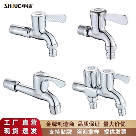 花洒套装;厨用龙头;面盆龙头