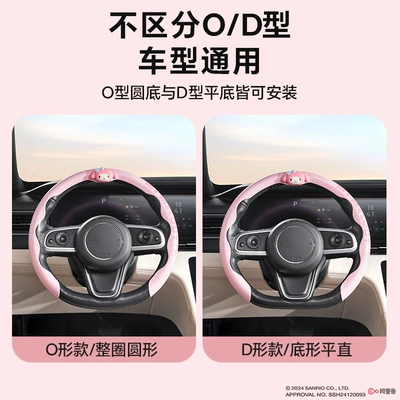 Anti-Sweat Leather Handlebar Cover, Steering wheel cover