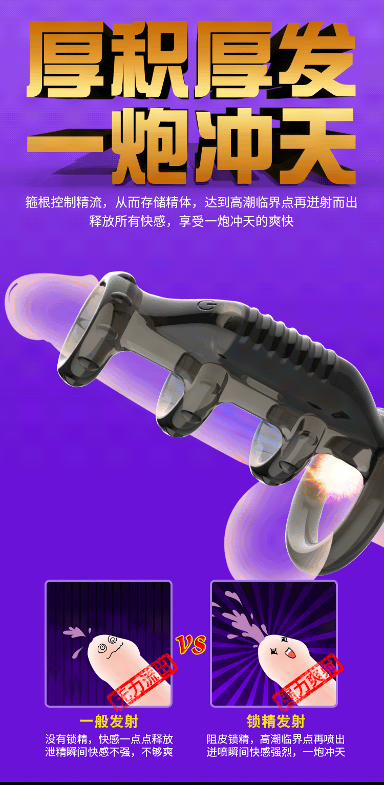Vibrating Lock-On Condom Ring, Textured TPE Penis Sleeve, Button Control — detail image 3
