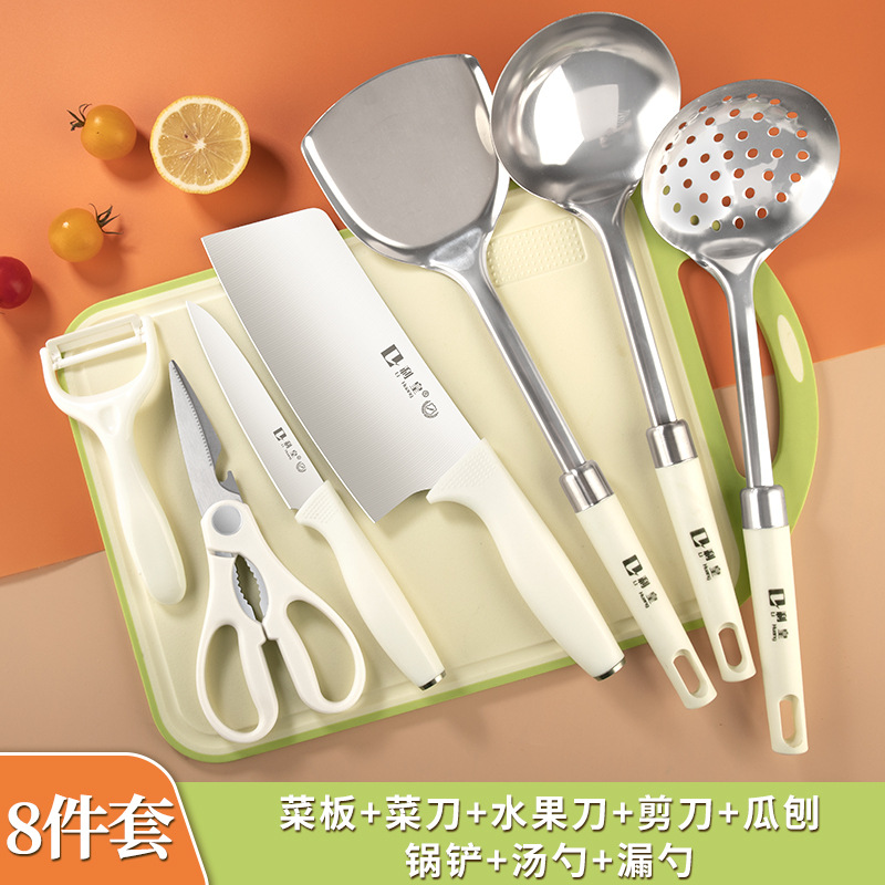 [8종 세트] 칼판 5종 + 주걱과 소쿠리