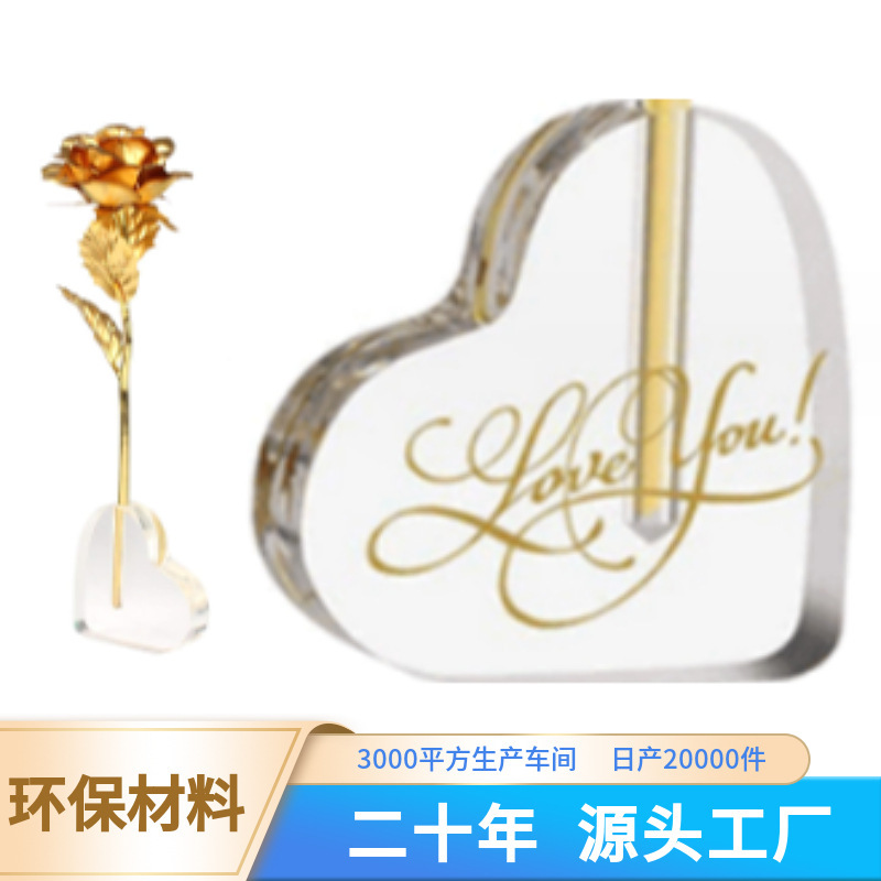 Ready Supply of Acrylic Heart-Shaped Ornaments, Acrylic Love Indoor Gold Foil Rose Flower Base Crystal Base Wholesale Ready Supply of Acrylic Heart-Shaped Ornaments, Acrylic Love Indoor Gold Foil Rose Flower Base Crystal Base Wholesale