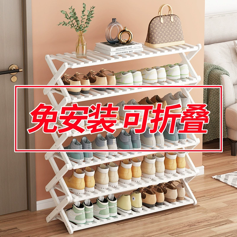 Складная полка для обуви Домашняя дверь Спальня Хранение Артефакт Экономичный Простой Многослойный Пылезащитный Стеллаж для хранения в общежитии Шкаф для обуви