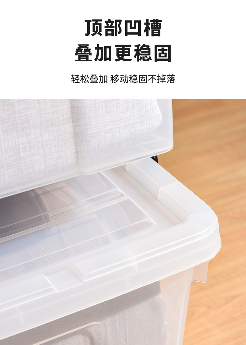 透明收纳箱 - 09