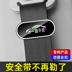 Safety belt extension clip for pregnant women, adjustable tension metal safety belt extender, car safety belt fastener