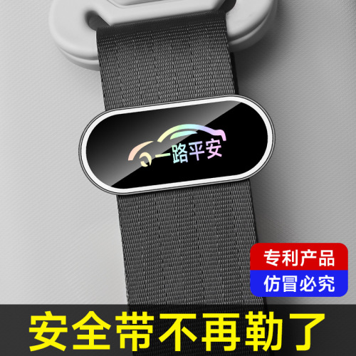 Safety belt extension clip for pregnant women, adjustable tension metal safety belt extender, car safety belt fastener