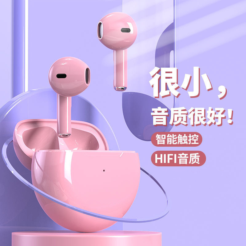 J6无线蓝牙耳机Pro6马_主图02