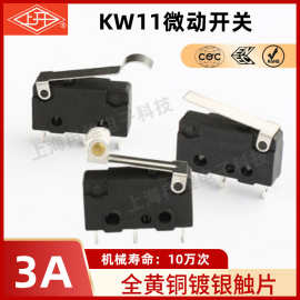 上开 微动开关KW11行程开关按键限位开关直弯柄带转轮3脚 3A 250V