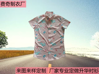 2023年纯棉夏威夷印花短袖衬衫男欧码沙滩外贸专供亚马逊男士衬衣