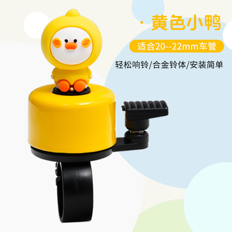 Campana de dibujos animados para bicicletas de montaña para niños sonora y hermosa bocina universal scooter decoración de bicicletas campana de coche