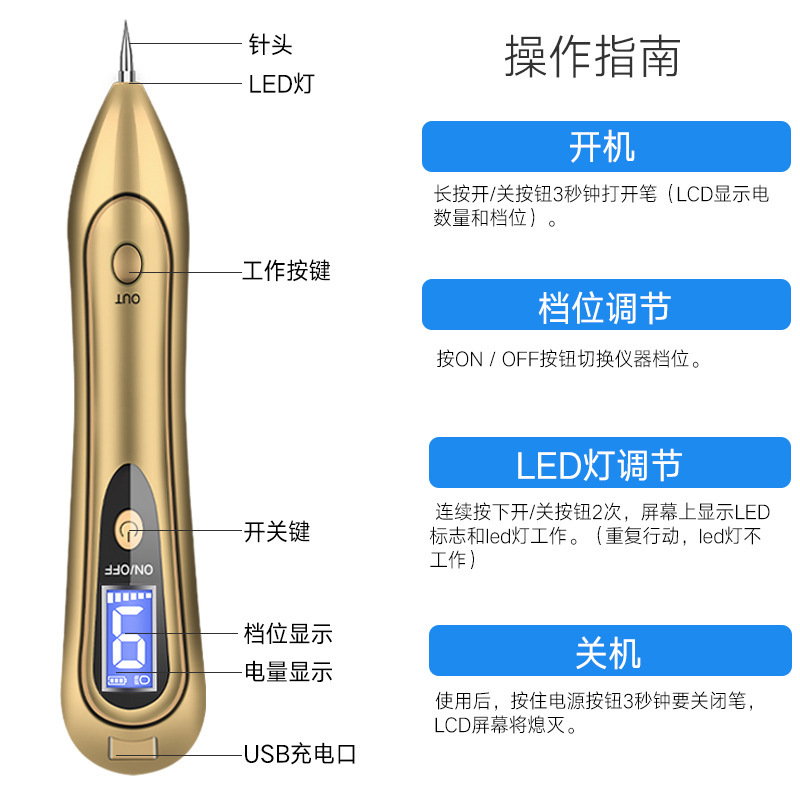 Foreign Trade Novice Laser Spot Removal Device Home Beauty Salon Use Spot Scanning Machine Point Pimples Spot Removal Pen
