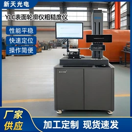 光学计量器具;投影仪;显微镜