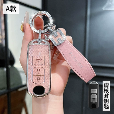 wing shell, Car key bag - mazda-a-smart-3-key-crystal-pink-single-shell-h-rope-drill-buckle