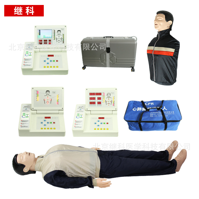 RCP Simulador de resucitación cardiopulmonar entrenamiento de primeros auxilios modelo de cuerpo humano compresión de pecho entrenamiento de respiración artificial