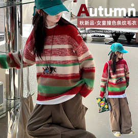 女童套头毛衣秋冬外穿2025新款儿童打底衫大童女孩超好看针织上衣