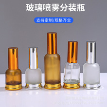�A����ˮƿ30ml����ɫ����������ˮ���Fƿ50ml�o�wˮ��ˮ���bƿ
