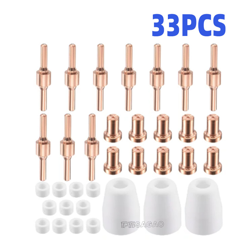 PT31/温州40A/等离子切割配件 LG40电极喷嘴保护嘴分流器33PCS