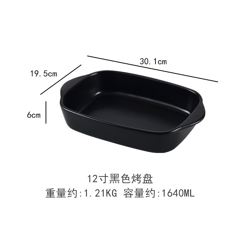 JB88 미디엄 더블 이어 베이킹 팬-블랙