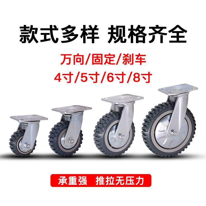 [Mingwei] 5mm Heavy-Duty 4-inch, 5-inch, 6-inch, 8-inch Omni-Directional PVC Wheels with Polyurethane Tread and Brake