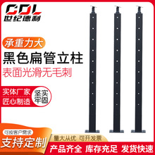 不锈钢黑色扁管立柱穿管立柱304/316材质不锈钢楼梯扶手立柱