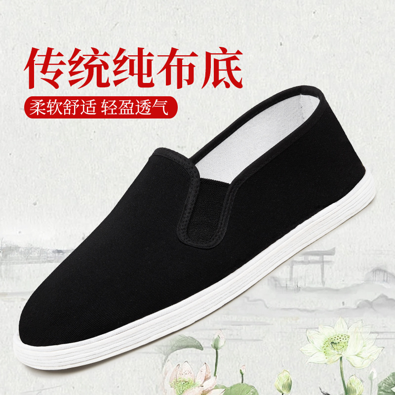 플랫 퓨어 천 베이스