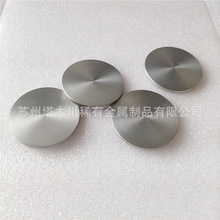 tfϽв8*8mmУcocrmoAƬ͸ߜزⒺϽƬ