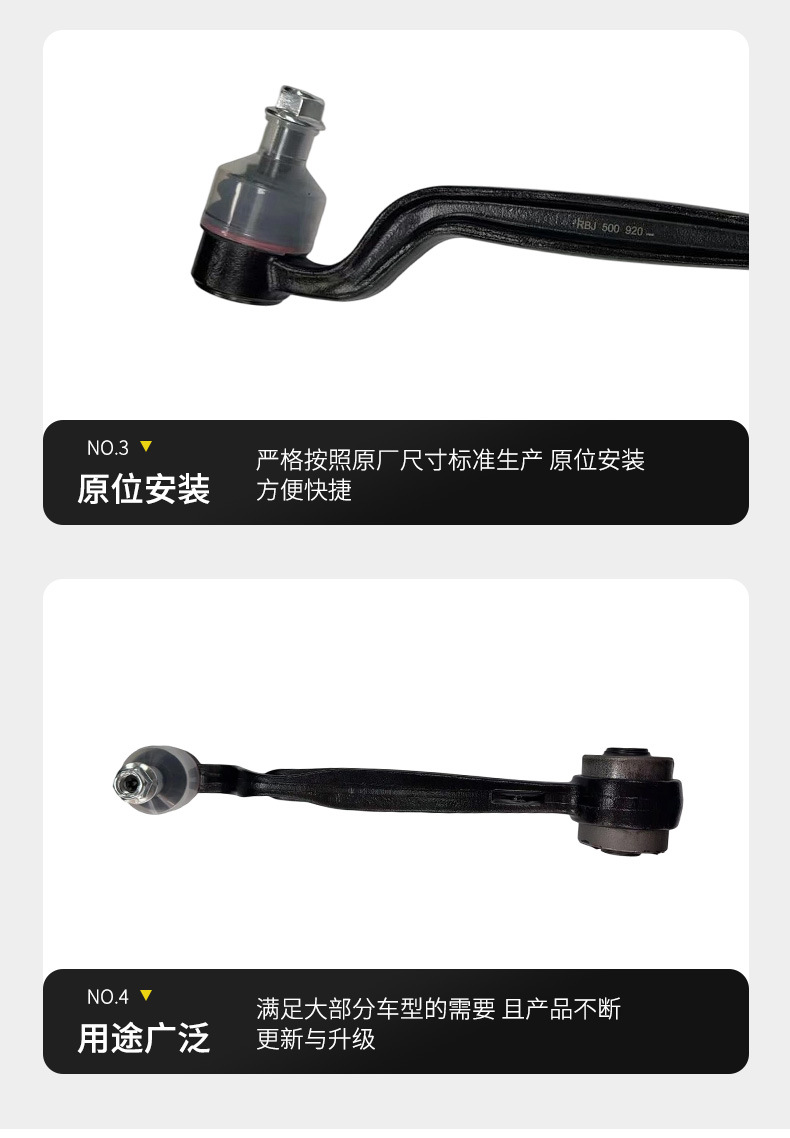 Wholesale suitable for Range Rover third generation L322 ball head steering tie rod swing arm control arm RBJ500920 auto parts