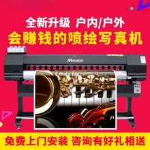 MIMAGE��늌���C�߾��ȑ�����ُV�懊�L�C��ӡUV���đ�Ȍ���C