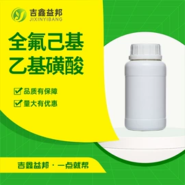 化工中间体;合成中间体;分析试剂