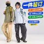 加厚定制防水秋冬冲锋衣