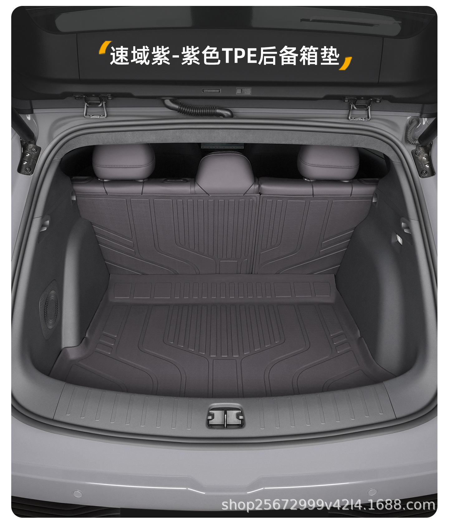 Suitable for Leapmotor Lafa5 Trunk Mat, 26 Models of Special-Purpose Tpe Car Trunk Mats for Lafa5