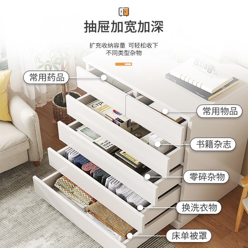 Drawer cabinet bedroom storage cabinet wall drawer cabinet room storage cabinet bedside cabinet chest of drawers living room standing cabinet miscellaneous cabinet