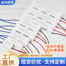 led�_�P�Դ�z���҃ȟ�12V24V����ֱ��ֱ���_�P�Դ