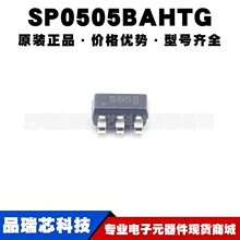 SP0505BAHTG SOT-23-6 ˿ӡ505B TVS������ ԭװ��Ʒ �ṩBOM�䵥