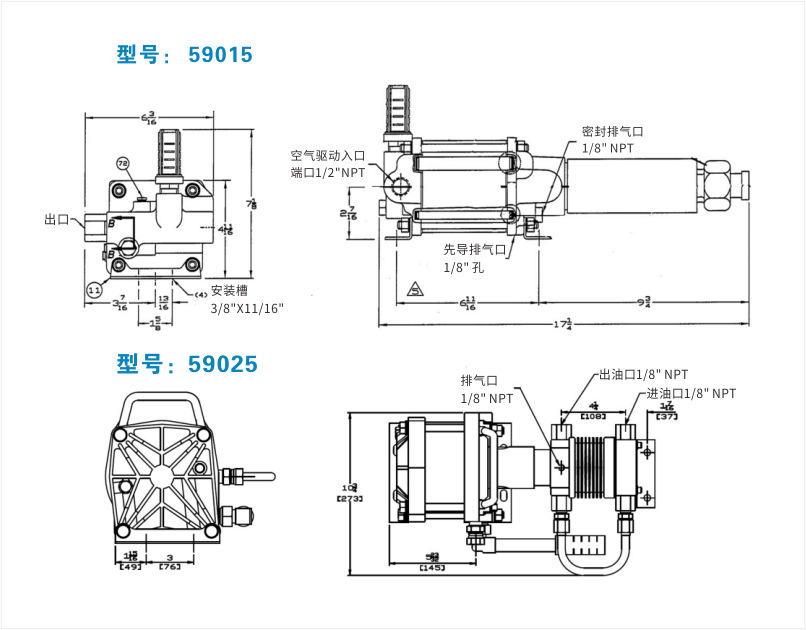 详情页7-制冷剂泵59015