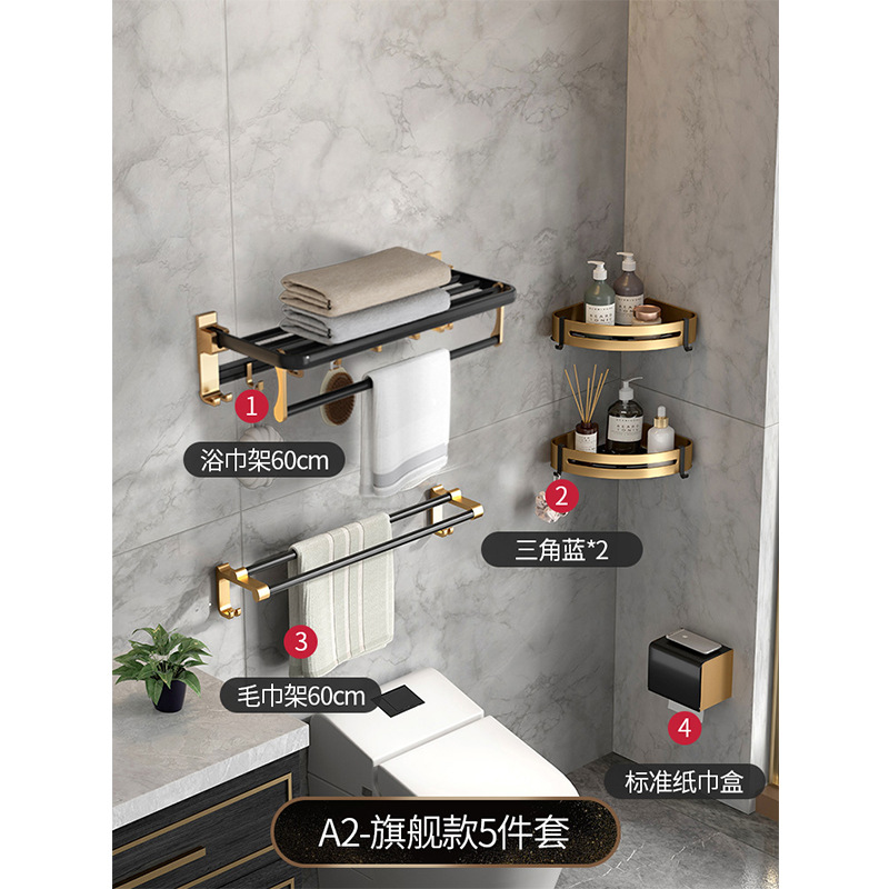 X6 라이트 럭셔리 플래그십 모델 4종 세트