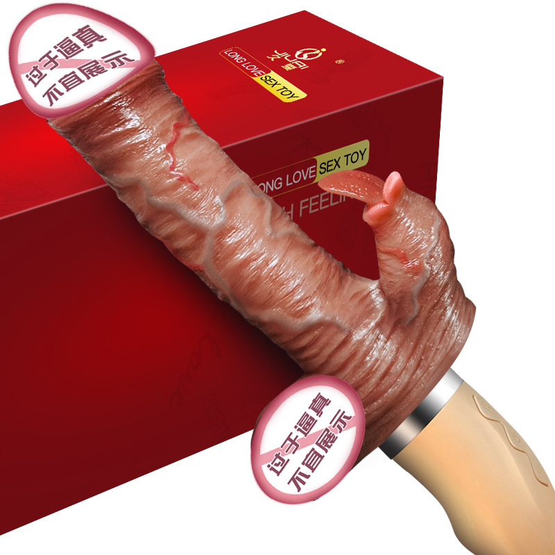 久愛女用自慰器具仿真假陽具電動全自動抽插炮機陰莖振動液態矽膠