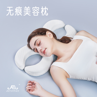 Ll Side Sleeping Pillow, Beauty Pillow, No Pressure on Face, Anti-Wrinkle, Improvement of Nasolabial Folds, Anti-Neck Wrinkles, Eye Protection Pillow, Ear Protection, Skin Care Face