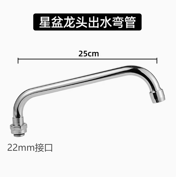 High-pressure commercial faucets for cross-border restaurants, hotels, kitchens, cold and hot dishwashers, and shower faucets undefined