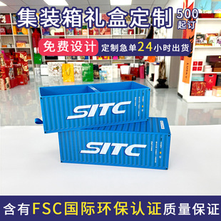 Creative Gift Box Packaging Box, Custom Gift Box, Custom Tea Gift Box, White Cardboard Box, Batch Printing Color Box